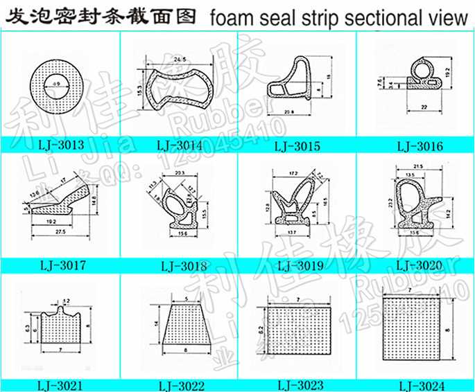 橡膠發(fā)泡圖2_副本.jpg 橡膠發(fā)泡圖2_副本.jpg