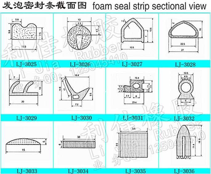 橡膠發(fā)泡圖3_副本.jpg 橡膠發(fā)泡圖3_副本.jpg