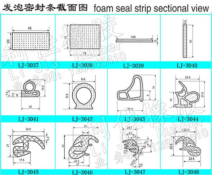 橡膠發(fā)泡圖4_副本.jpg 橡膠發(fā)泡圖4_副本.jpg